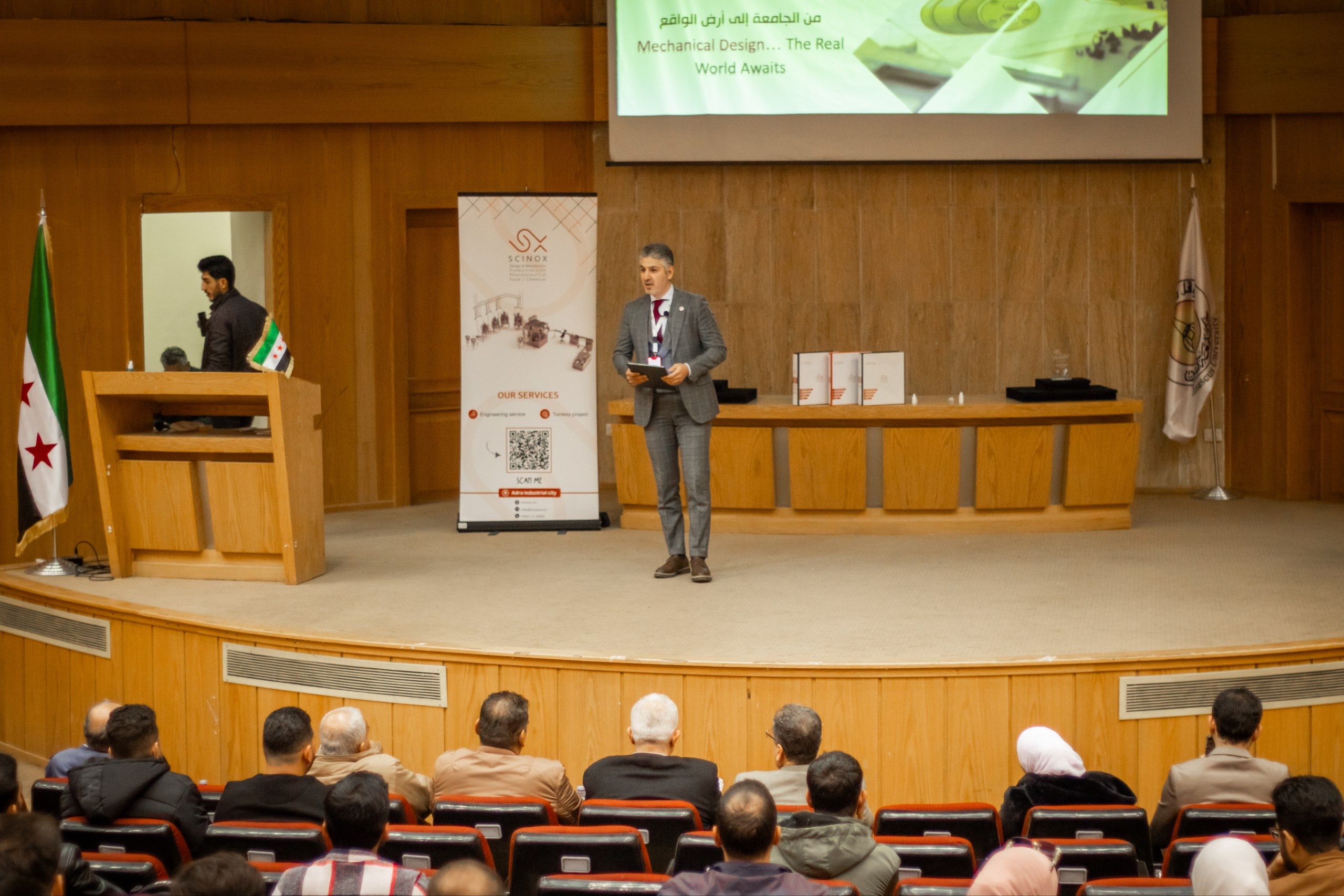 Mechanical Design… The Real World Awaits